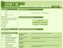 Tablet Screenshot of club.foto-tula.ru